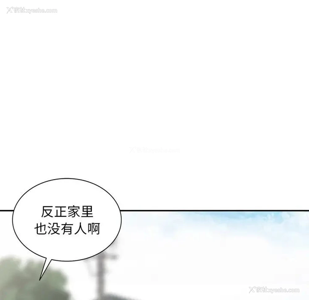 99P - 姐姐的秘密