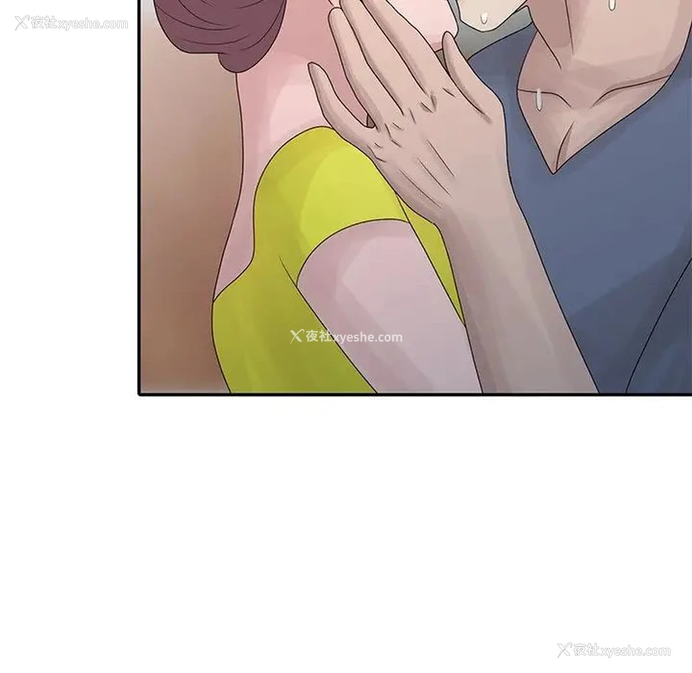 9P - 姐姐的秘密