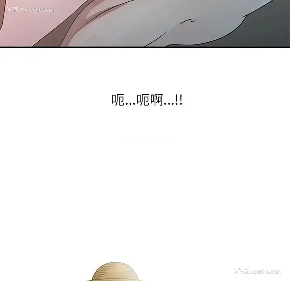11P - 姐姐的秘密