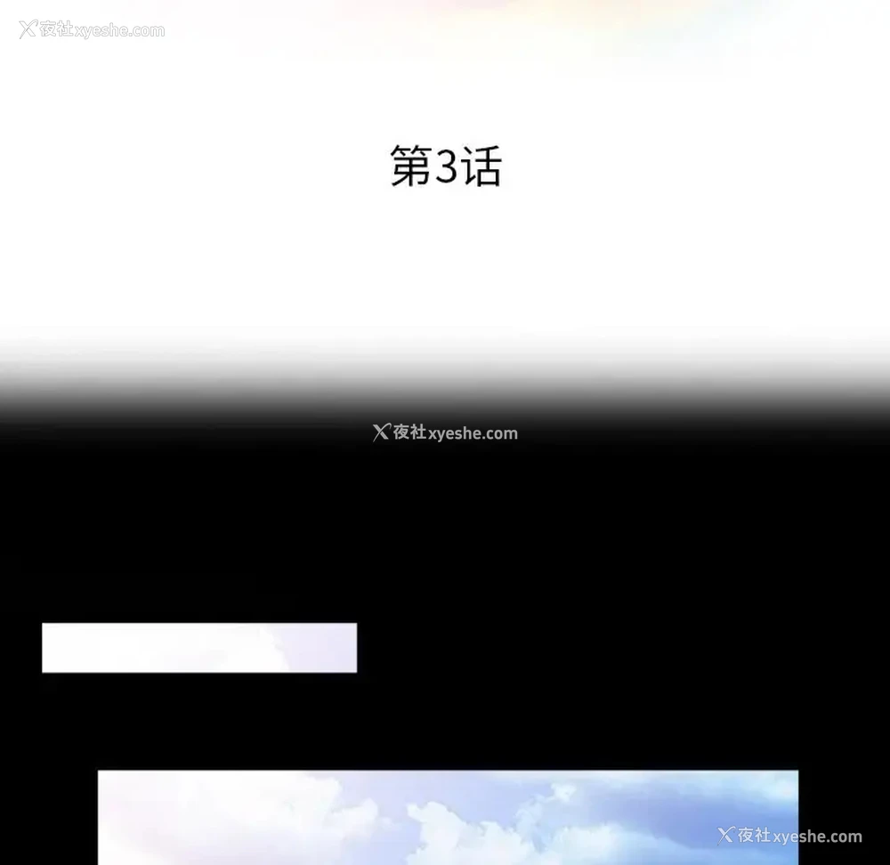 13P - 姐姐的秘密