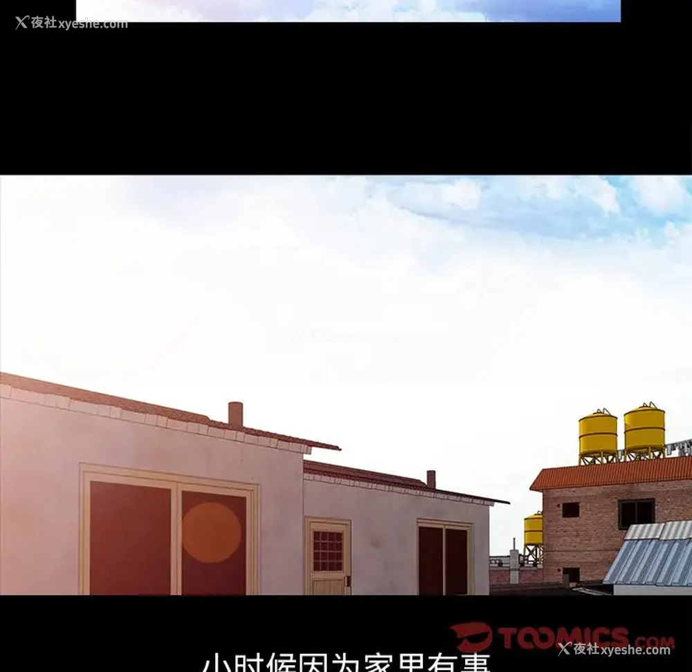 14P - 姐姐的秘密