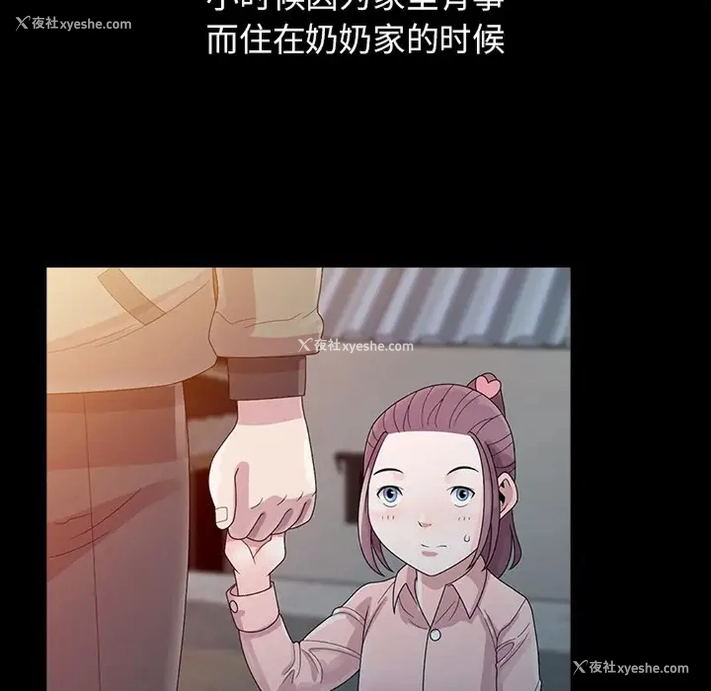 15P - 姐姐的秘密