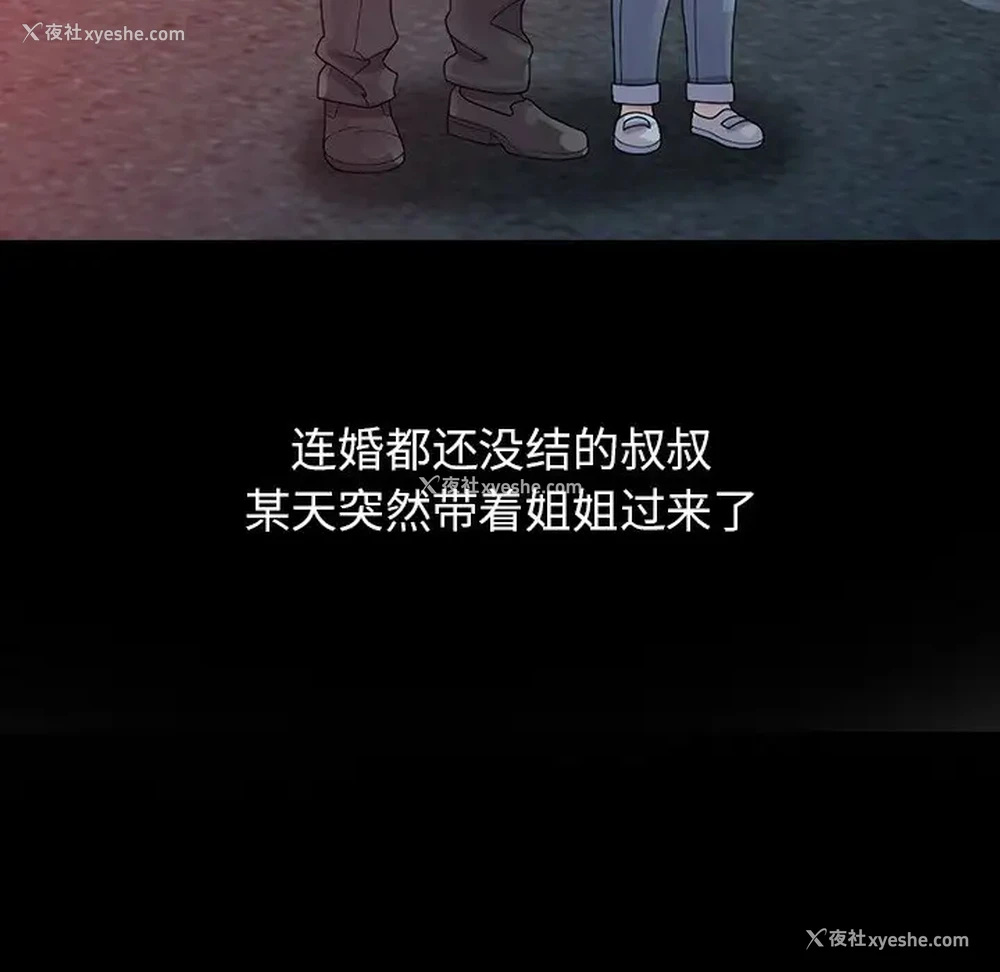 18P - 姐姐的秘密
