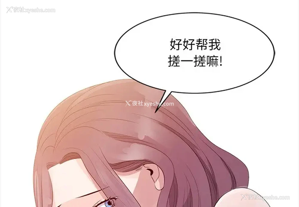 1P - 姐姐的秘密