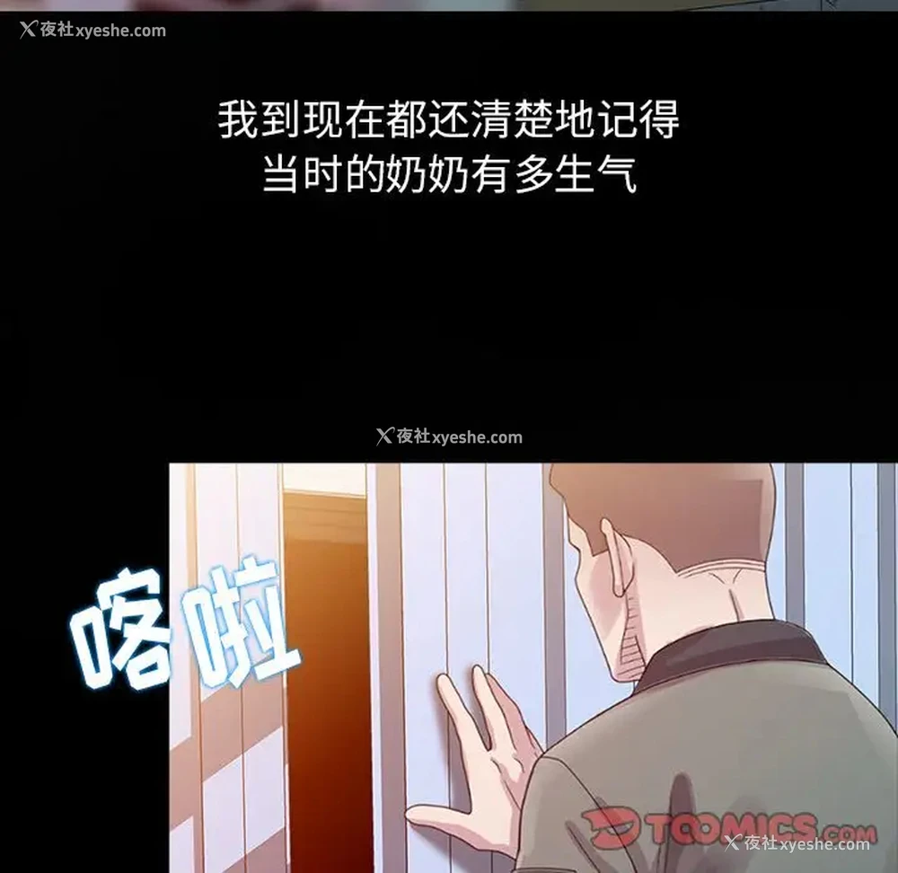 20P - 姐姐的秘密