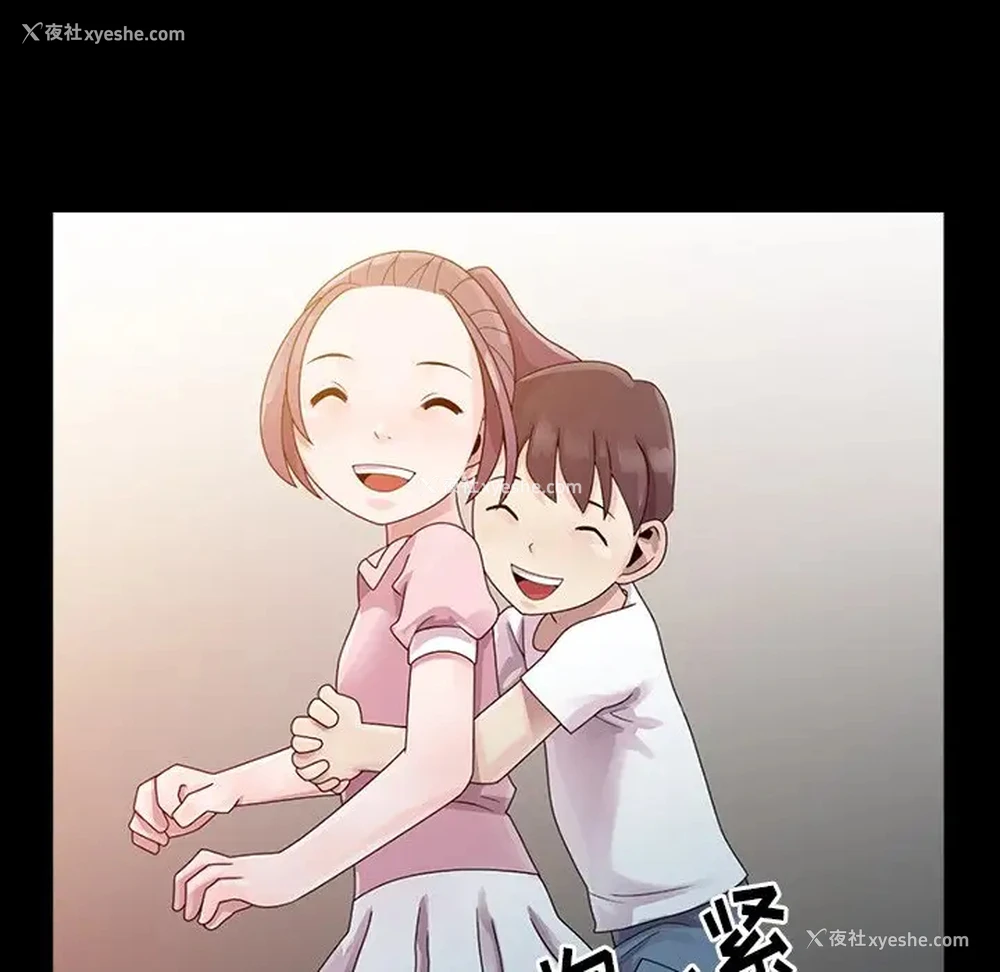 23P - 姐姐的秘密