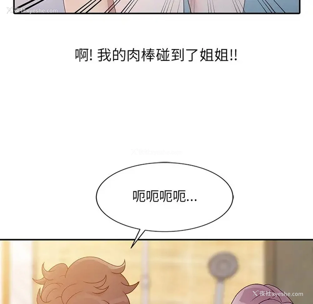 28P - 姐姐的秘密