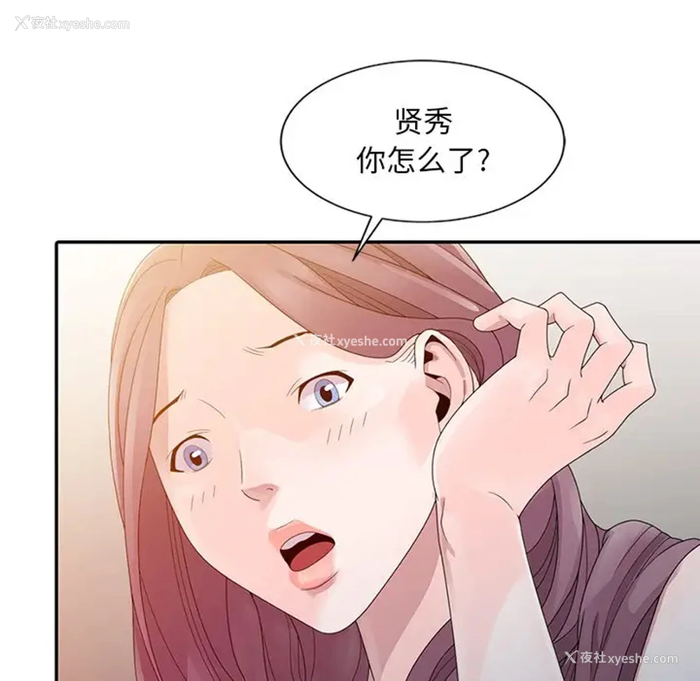 30P - 姐姐的秘密