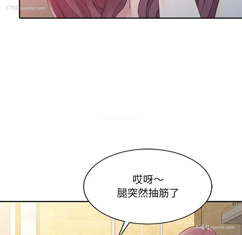 31P - 姐姐的秘密