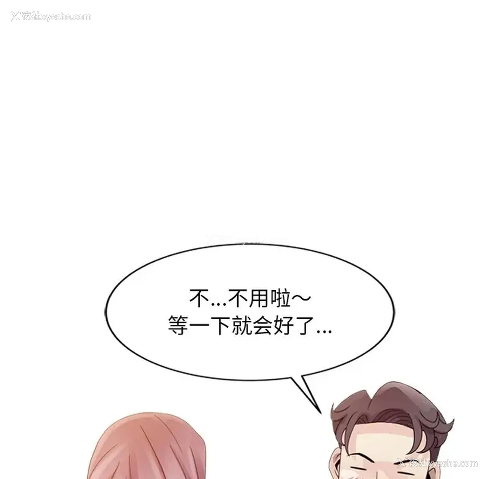 35P - 姐姐的秘密