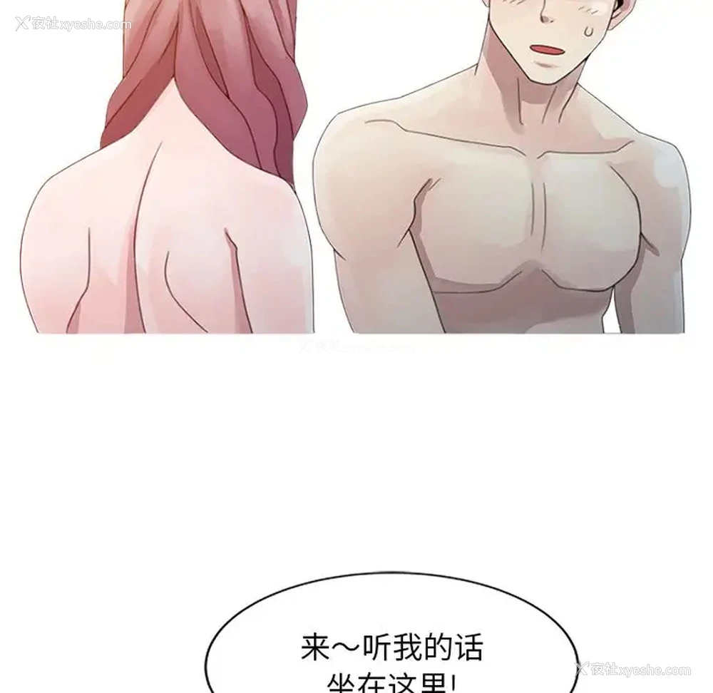 36P - 姐姐的秘密
