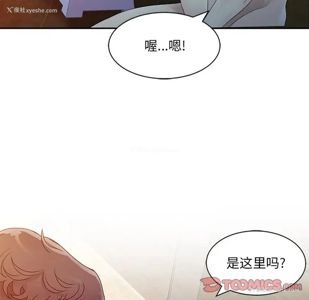38P - 姐姐的秘密