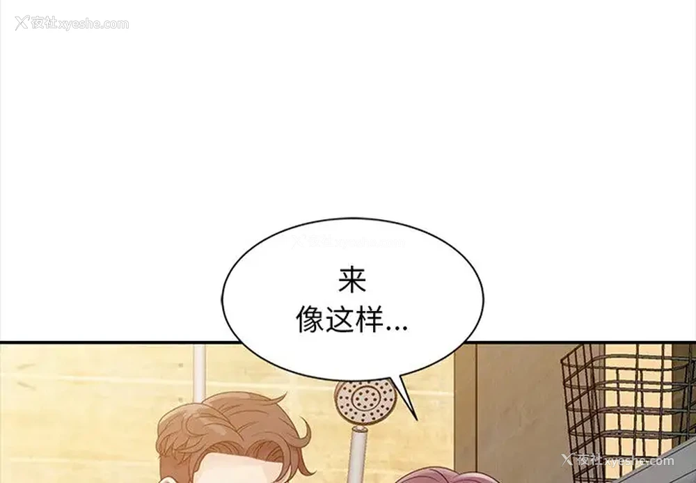 3P - 姐姐的秘密