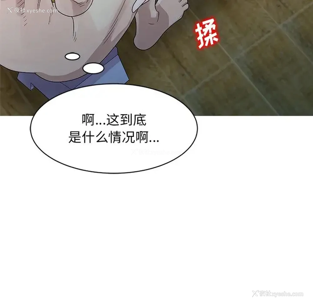 40P - 姐姐的秘密