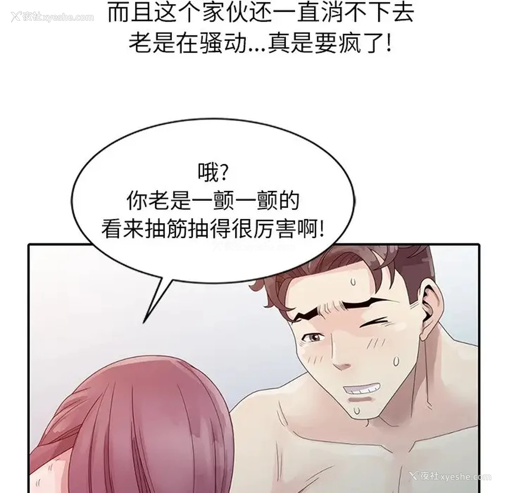 42P - 姐姐的秘密