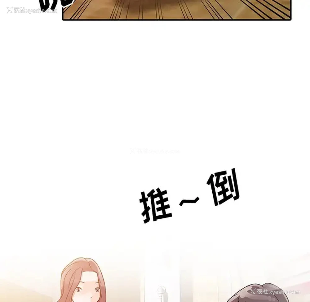 46P - 姐姐的秘密