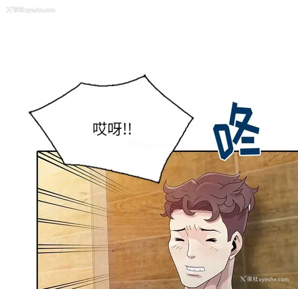 48P - 姐姐的秘密