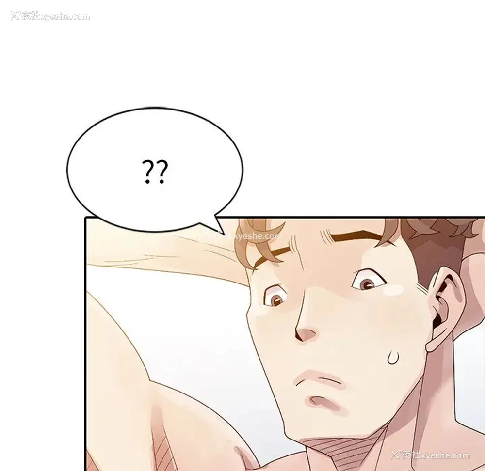 53P - 姐姐的秘密