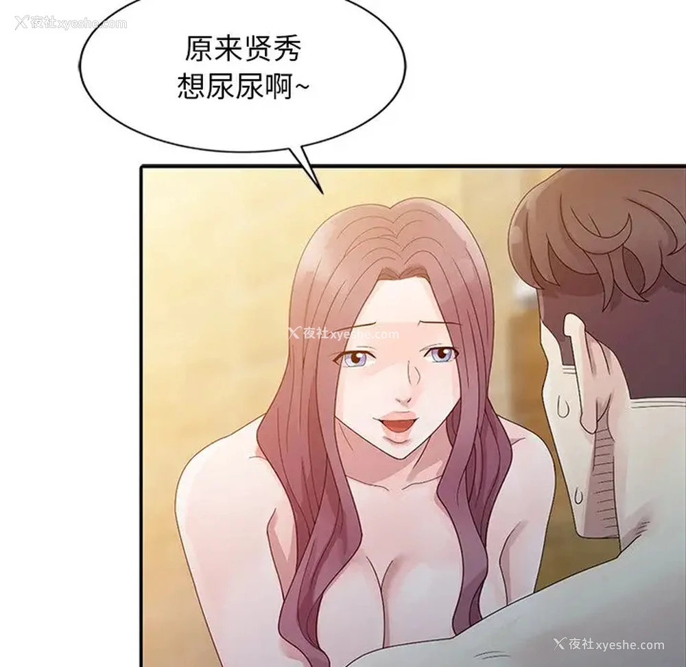 60P - 姐姐的秘密