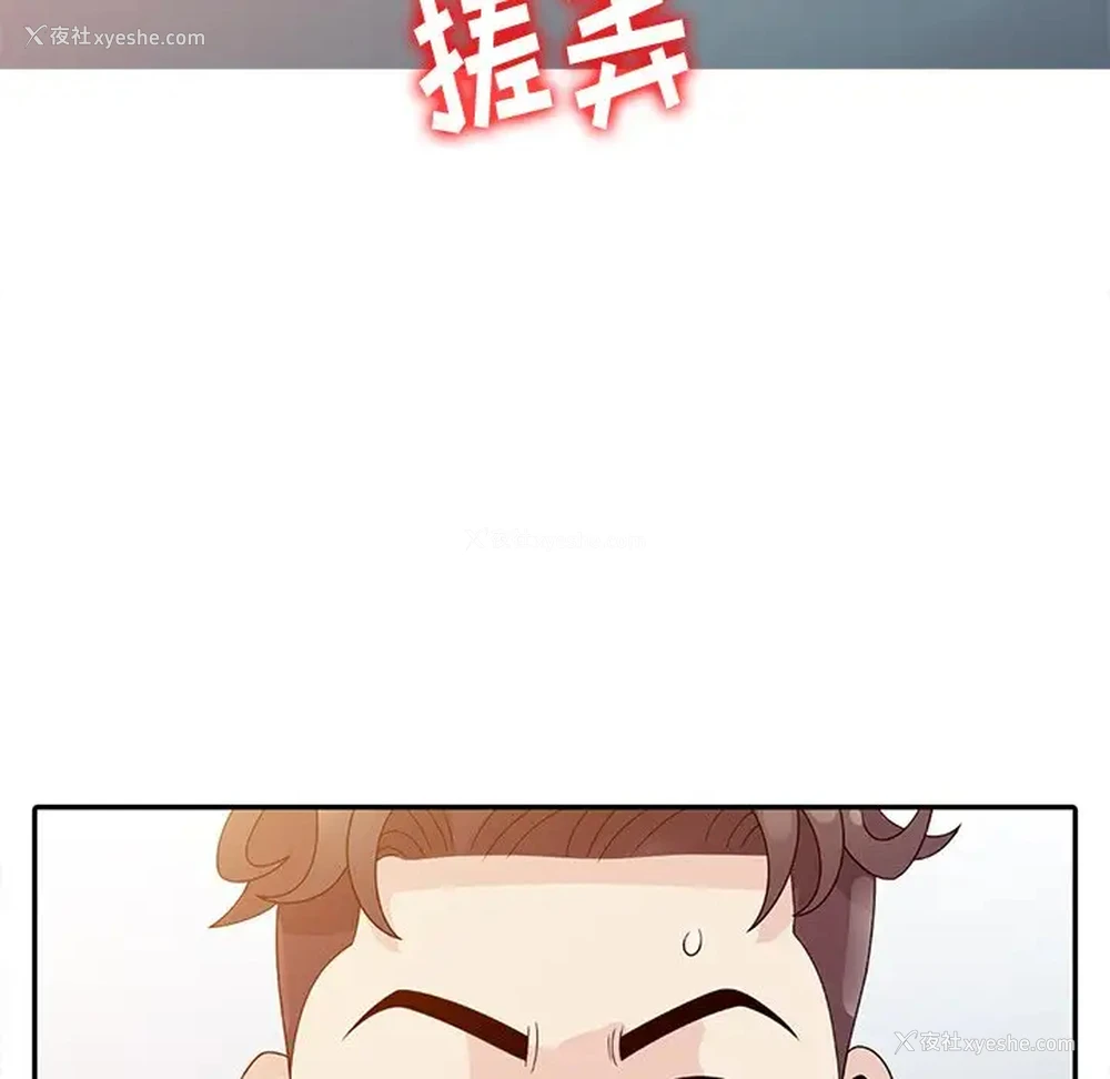 70P - 姐姐的秘密