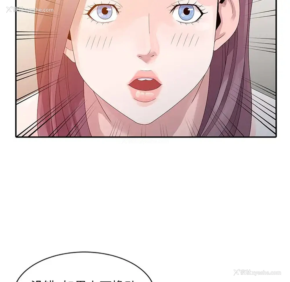 77P - 姐姐的秘密