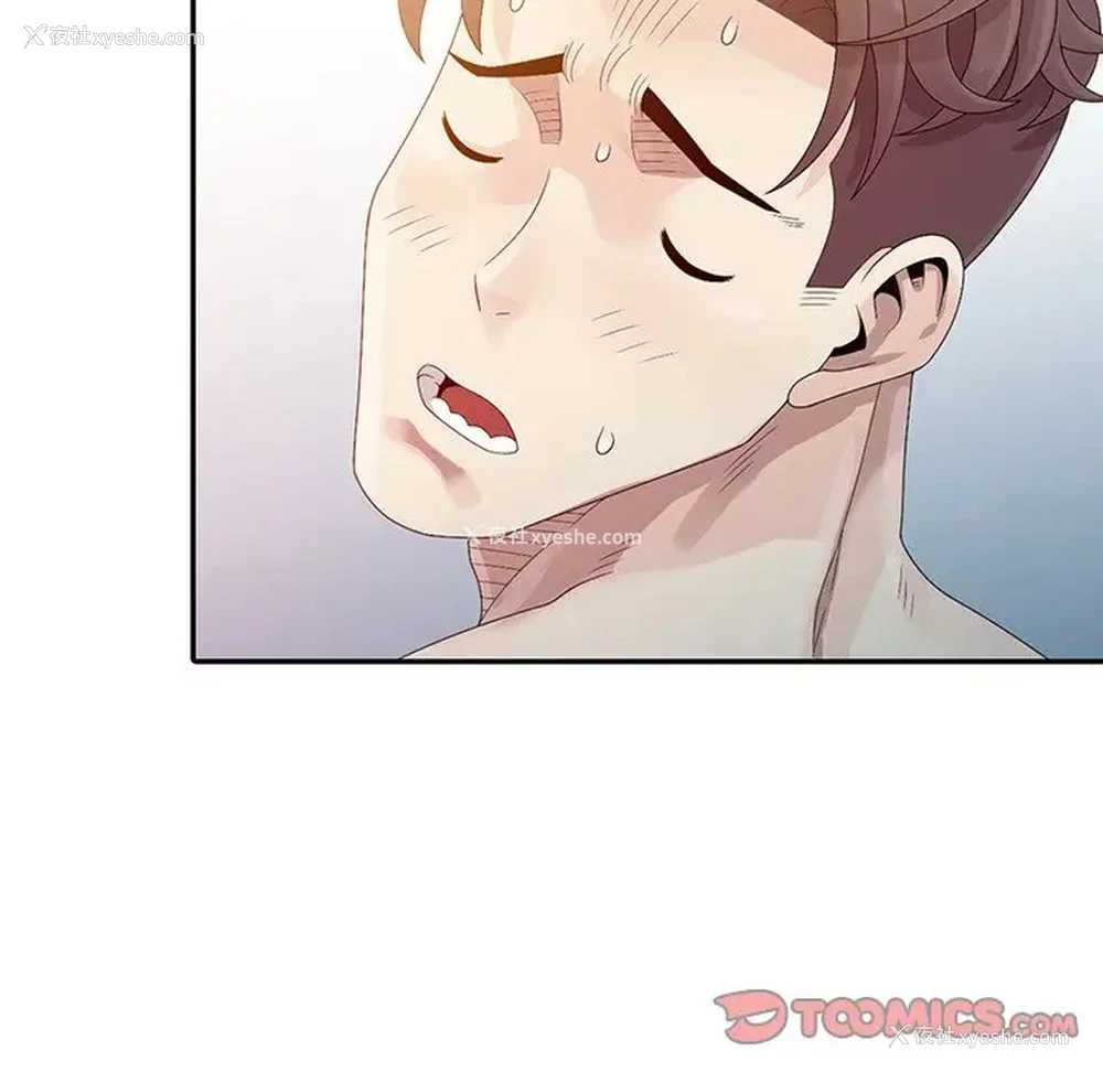 80P - 姐姐的秘密
