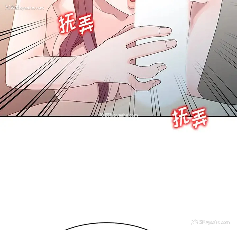 82P - 姐姐的秘密