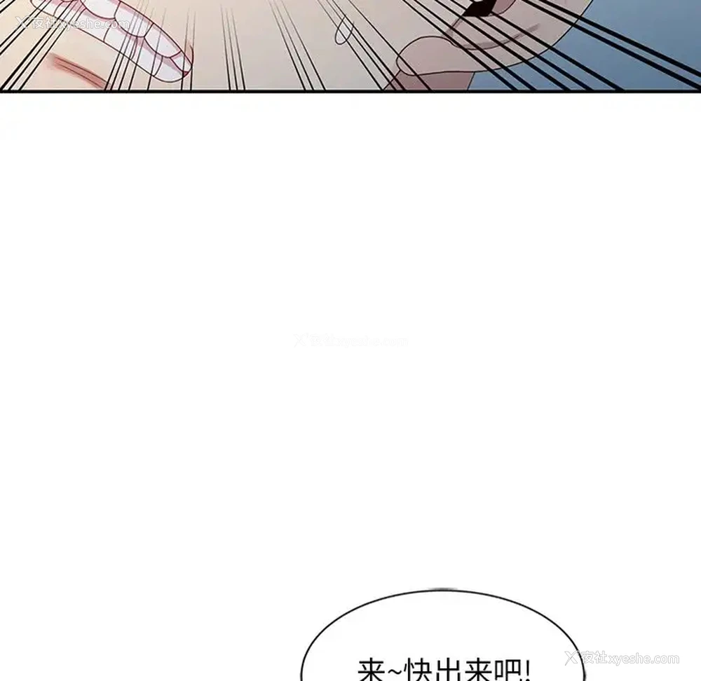 84P - 姐姐的秘密