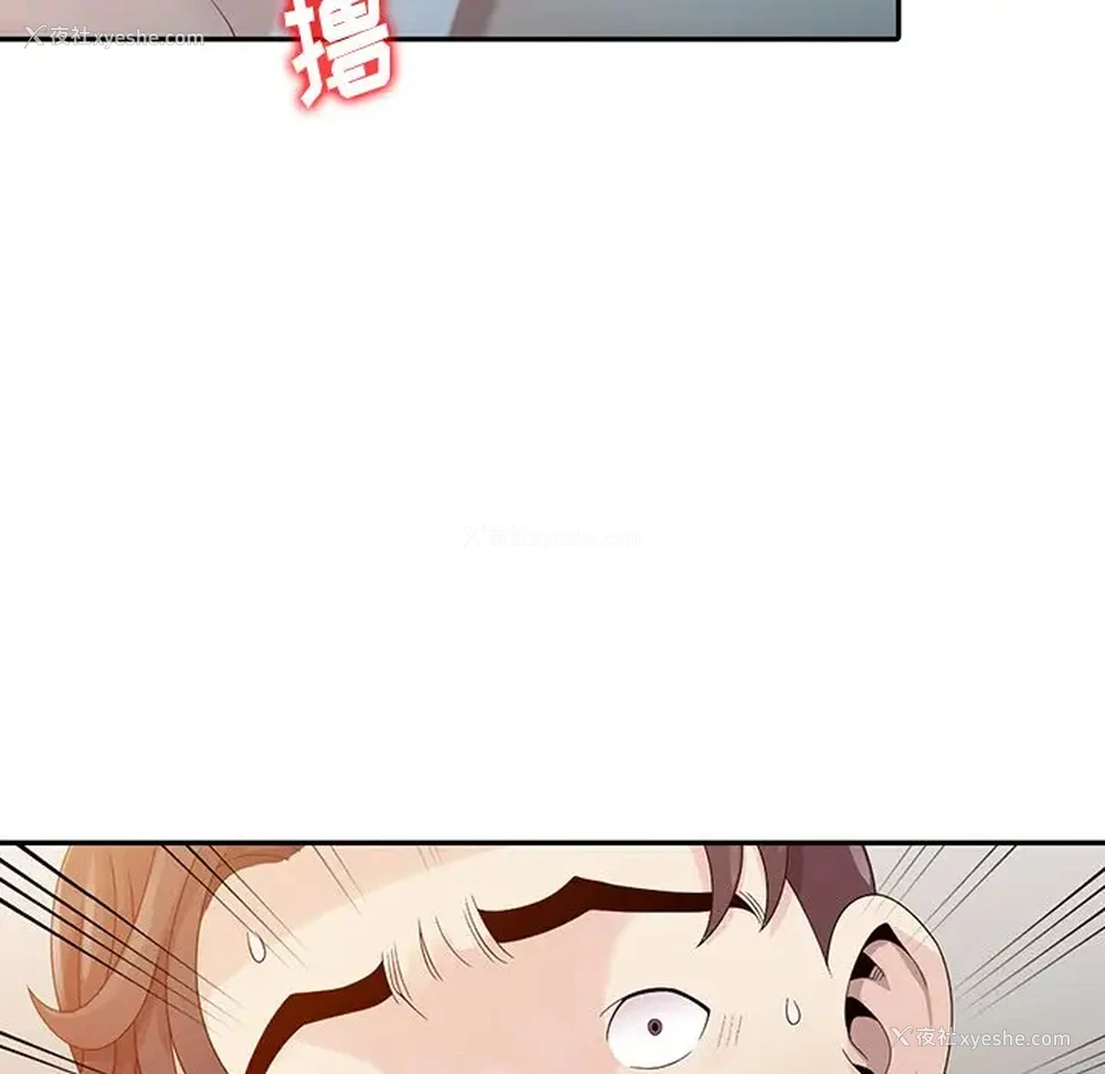 89P - 姐姐的秘密