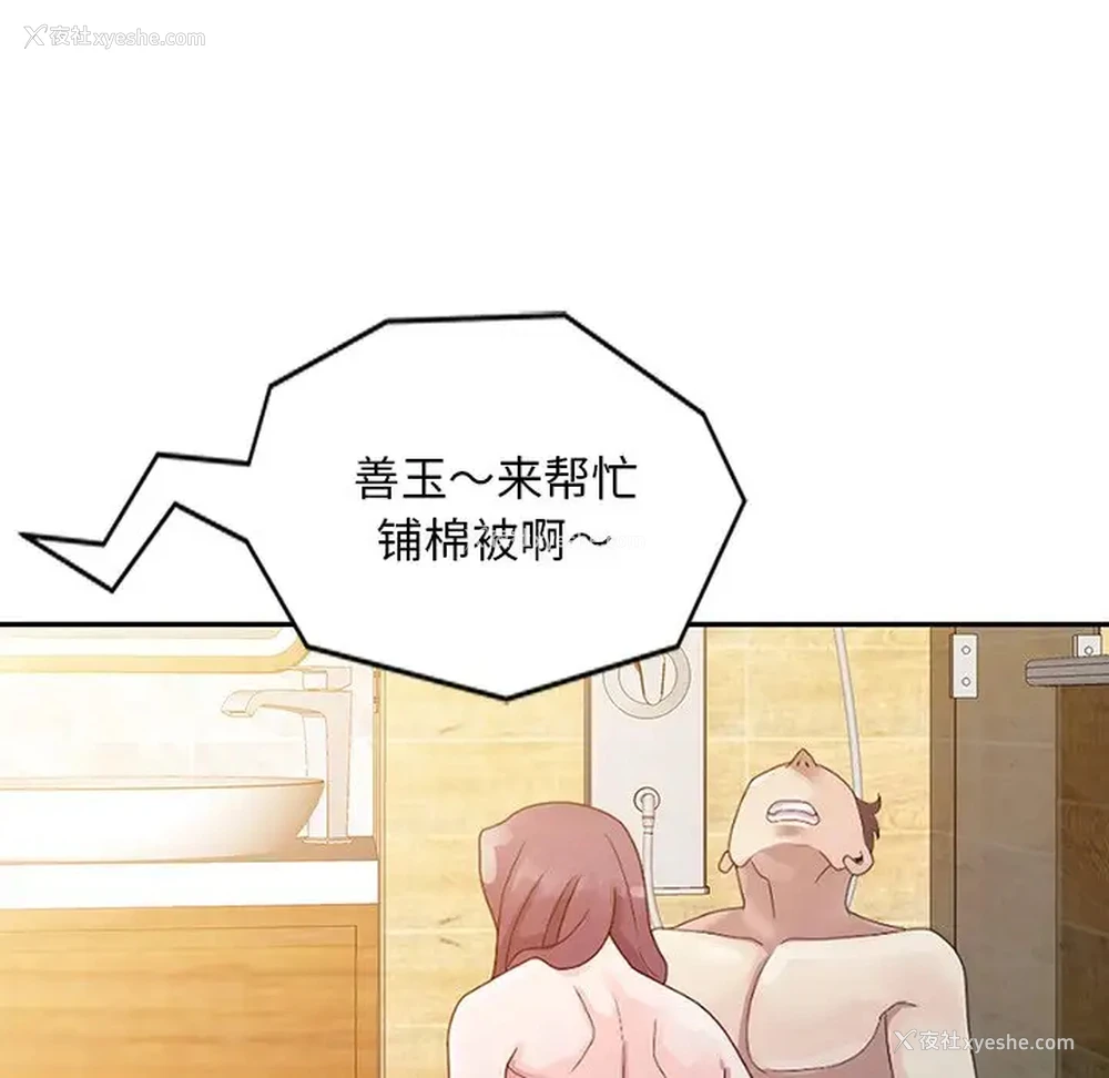 91P - 姐姐的秘密