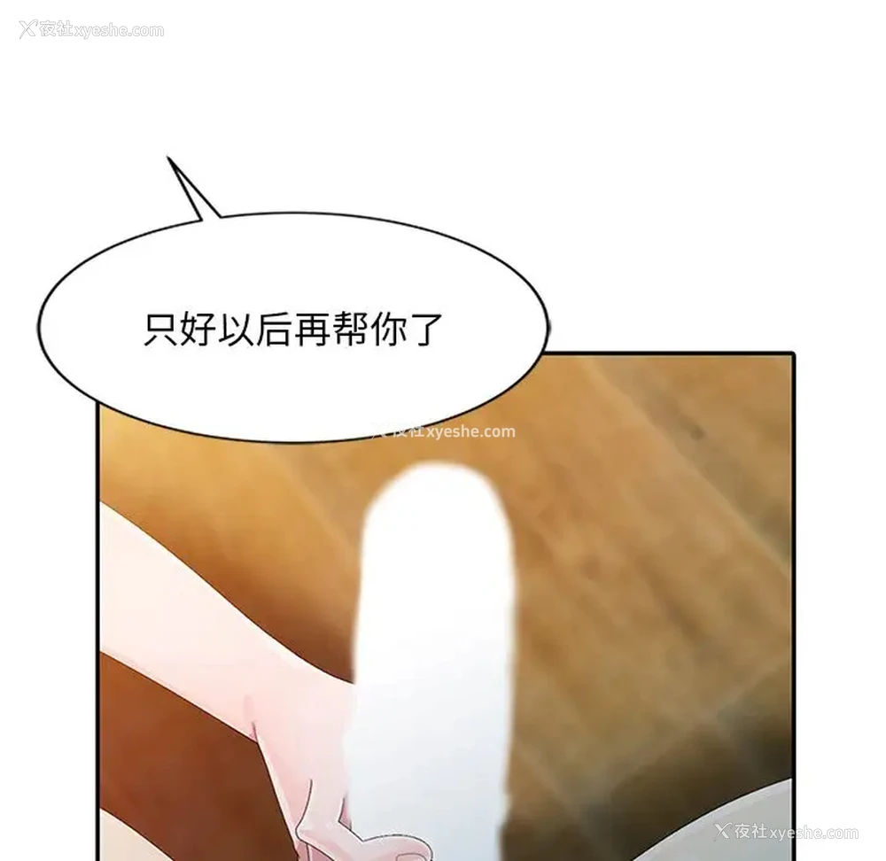 95P - 姐姐的秘密