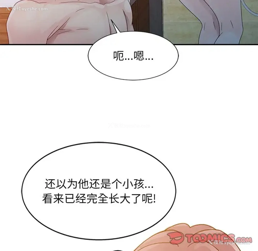 98P - 姐姐的秘密