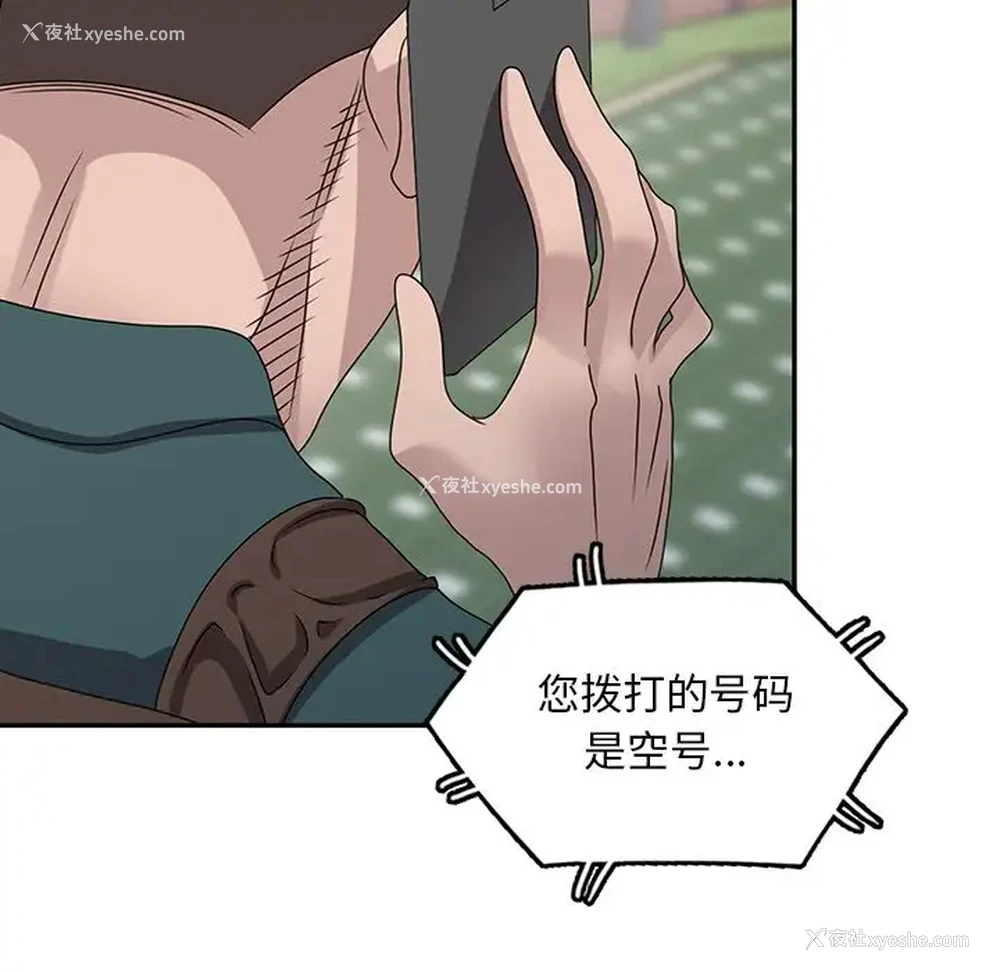 101P - 姐姐的秘密