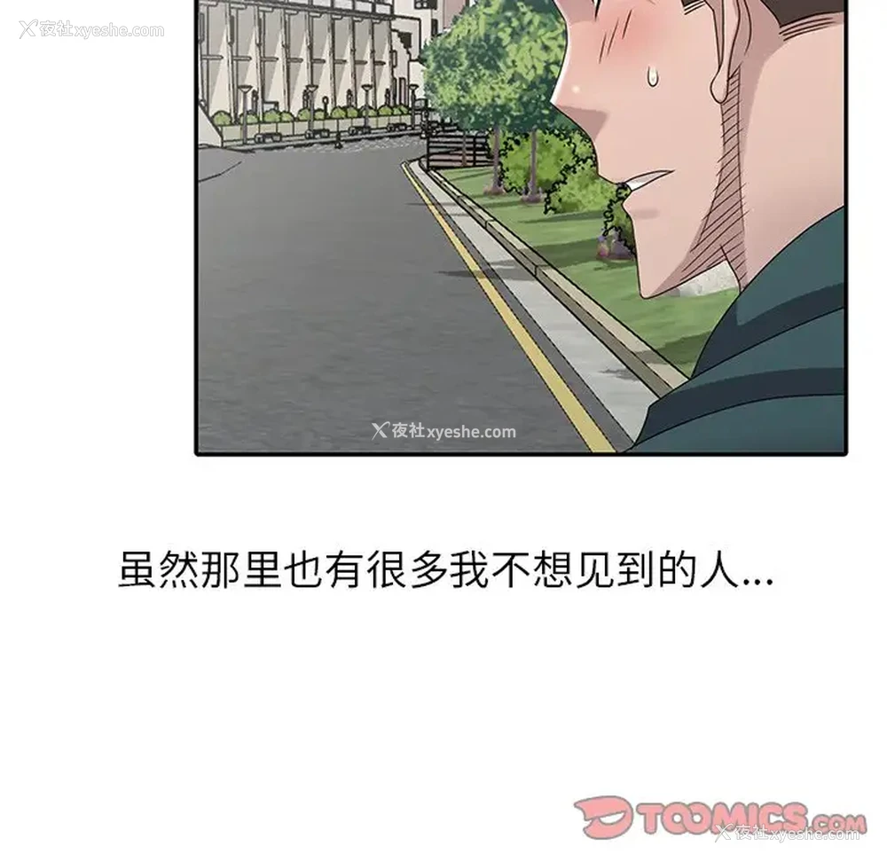 105P - 姐姐的秘密