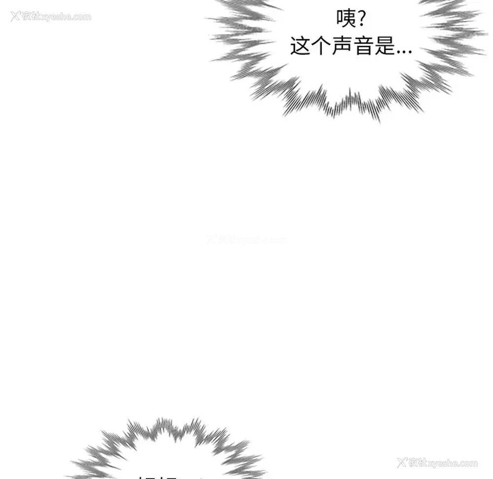 112P - 姐姐的秘密