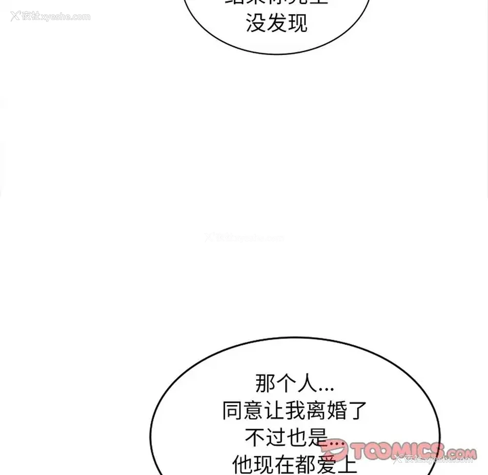 117P - 姐姐的秘密