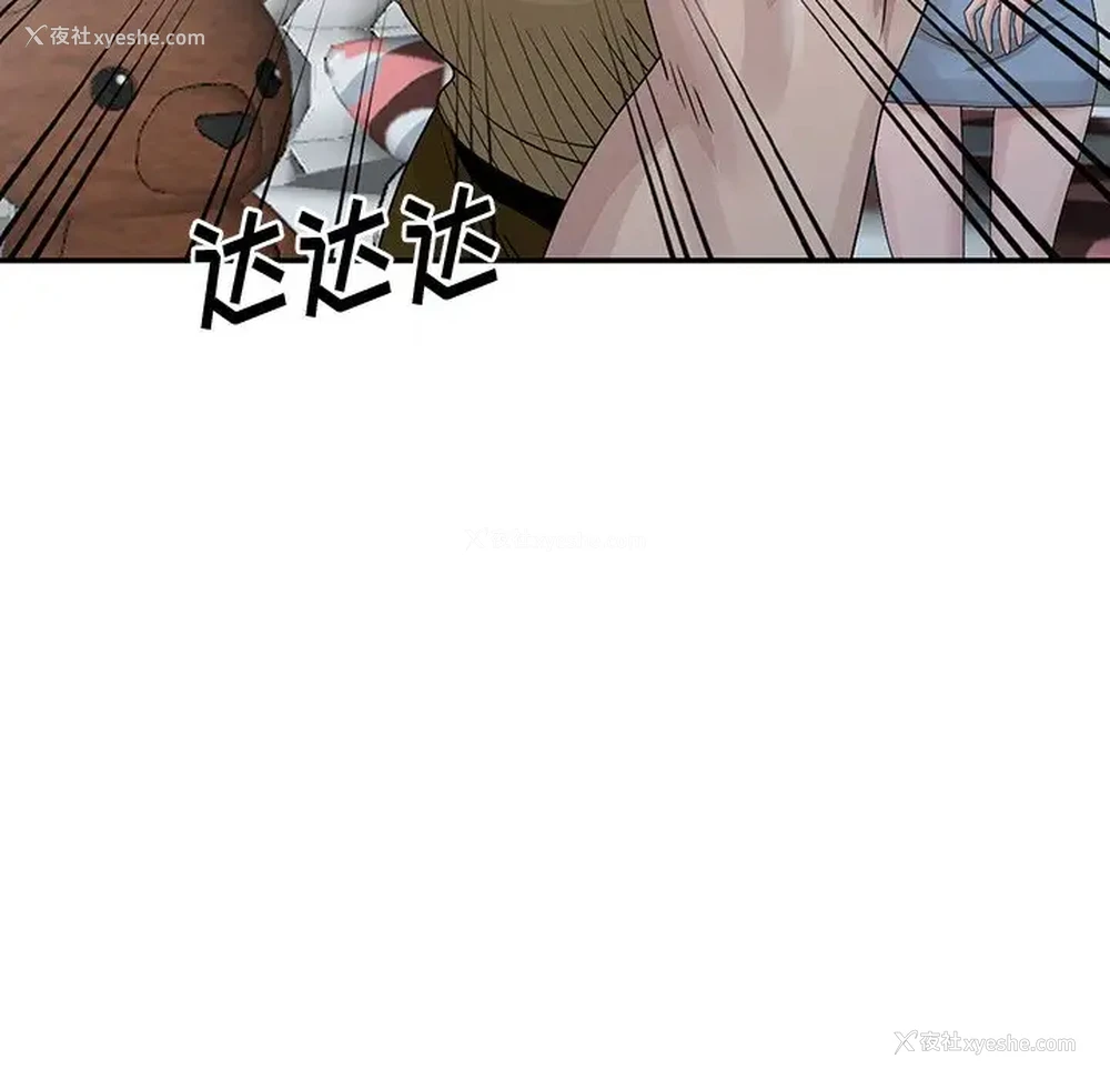 11P - 姐姐的秘密