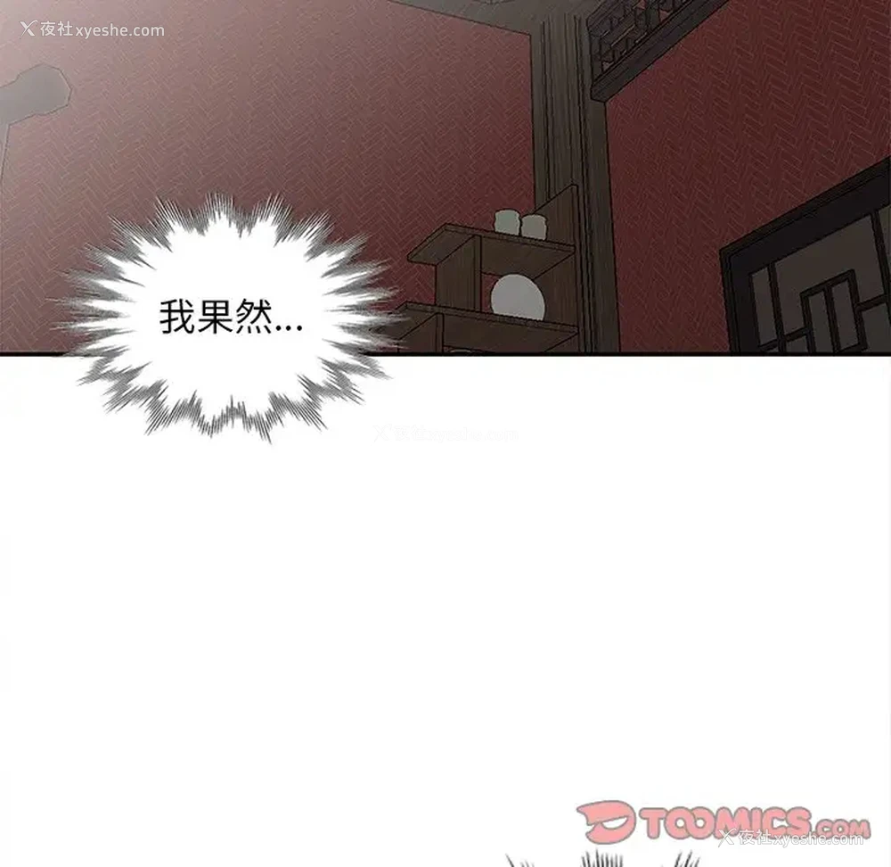 120P - 姐姐的秘密
