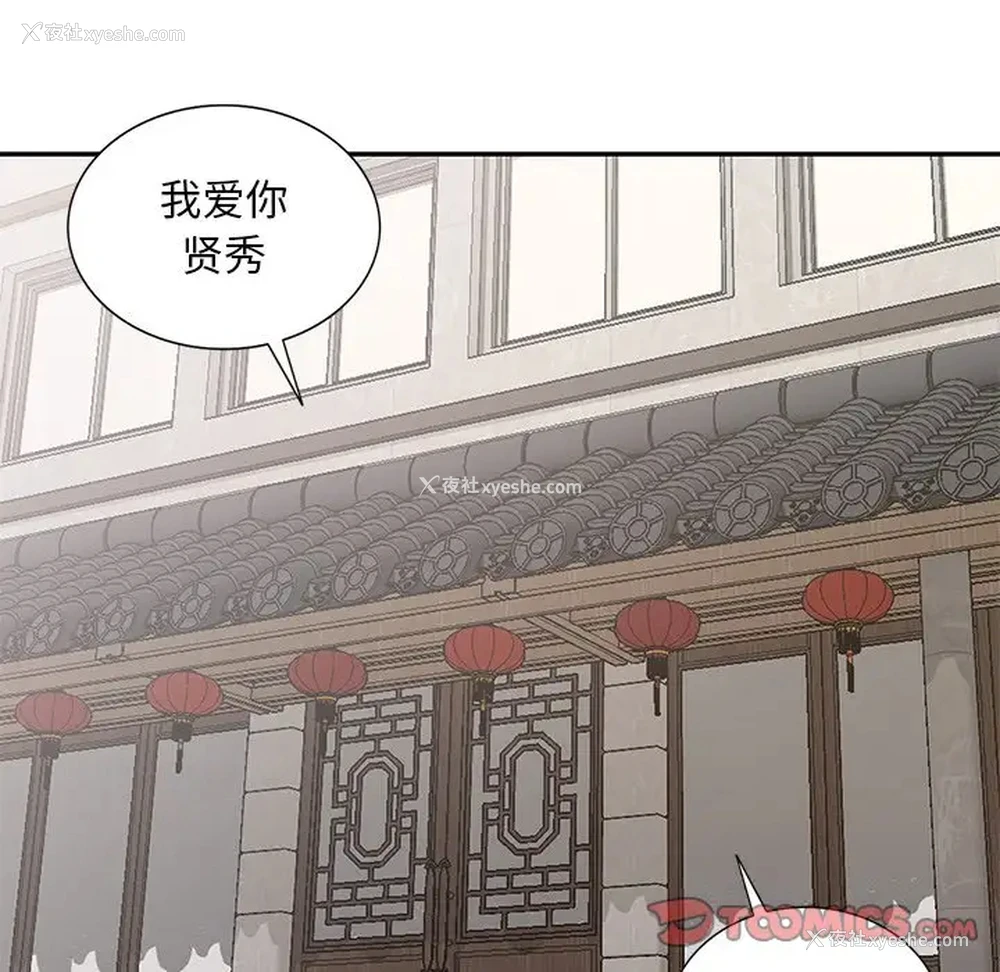 123P - 姐姐的秘密