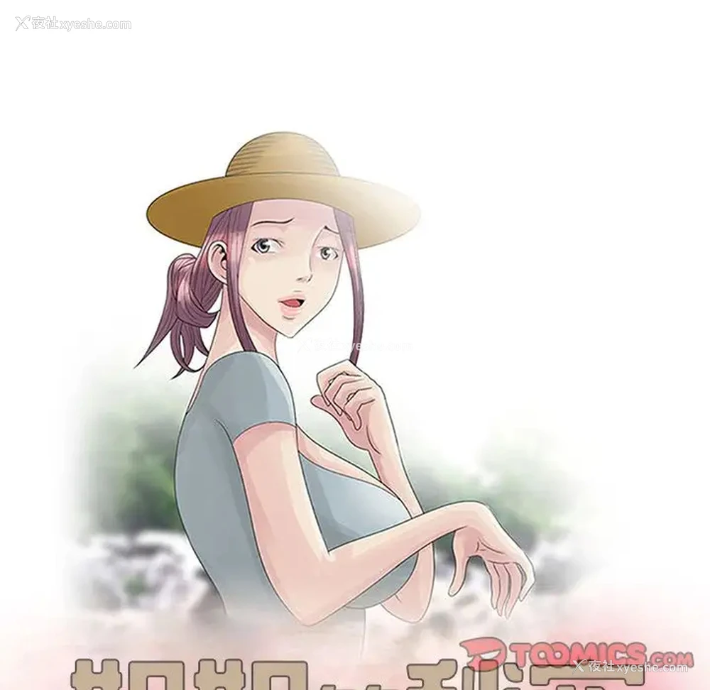 12P - 姐姐的秘密