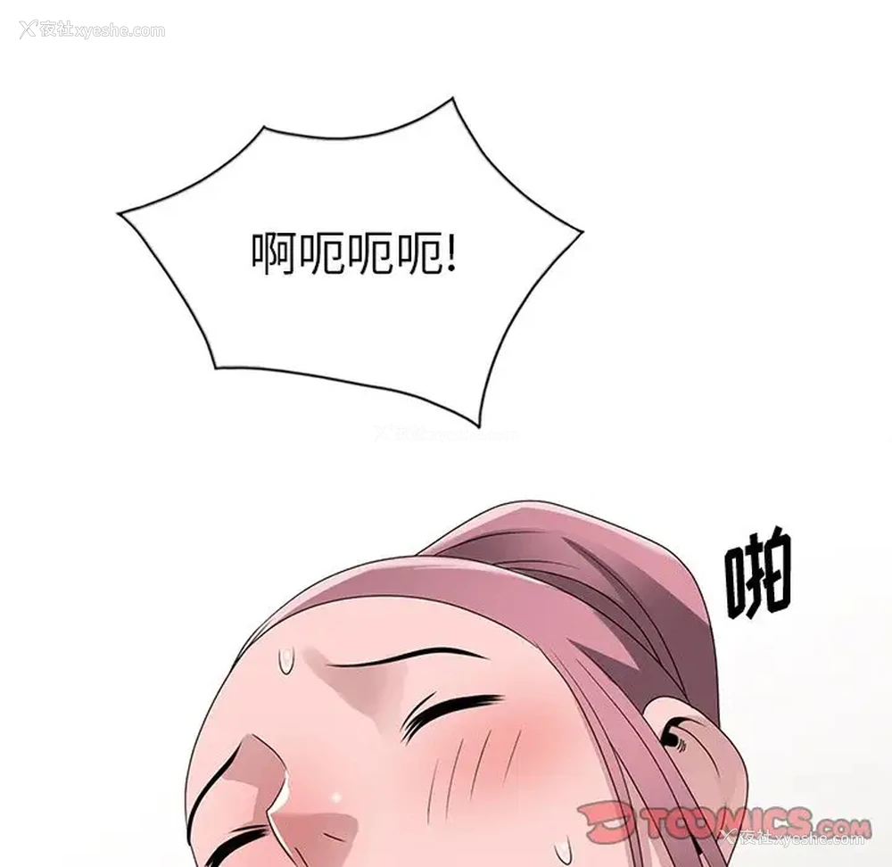 15P - 姐姐的秘密