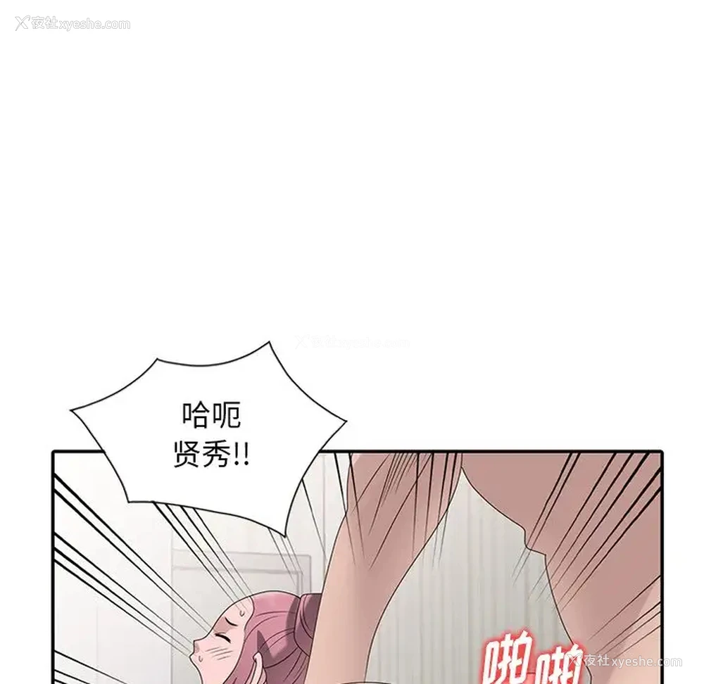 19P - 姐姐的秘密