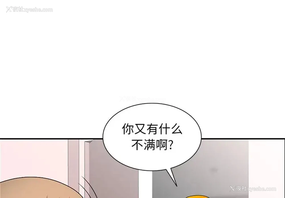 1P - 姐姐的秘密
