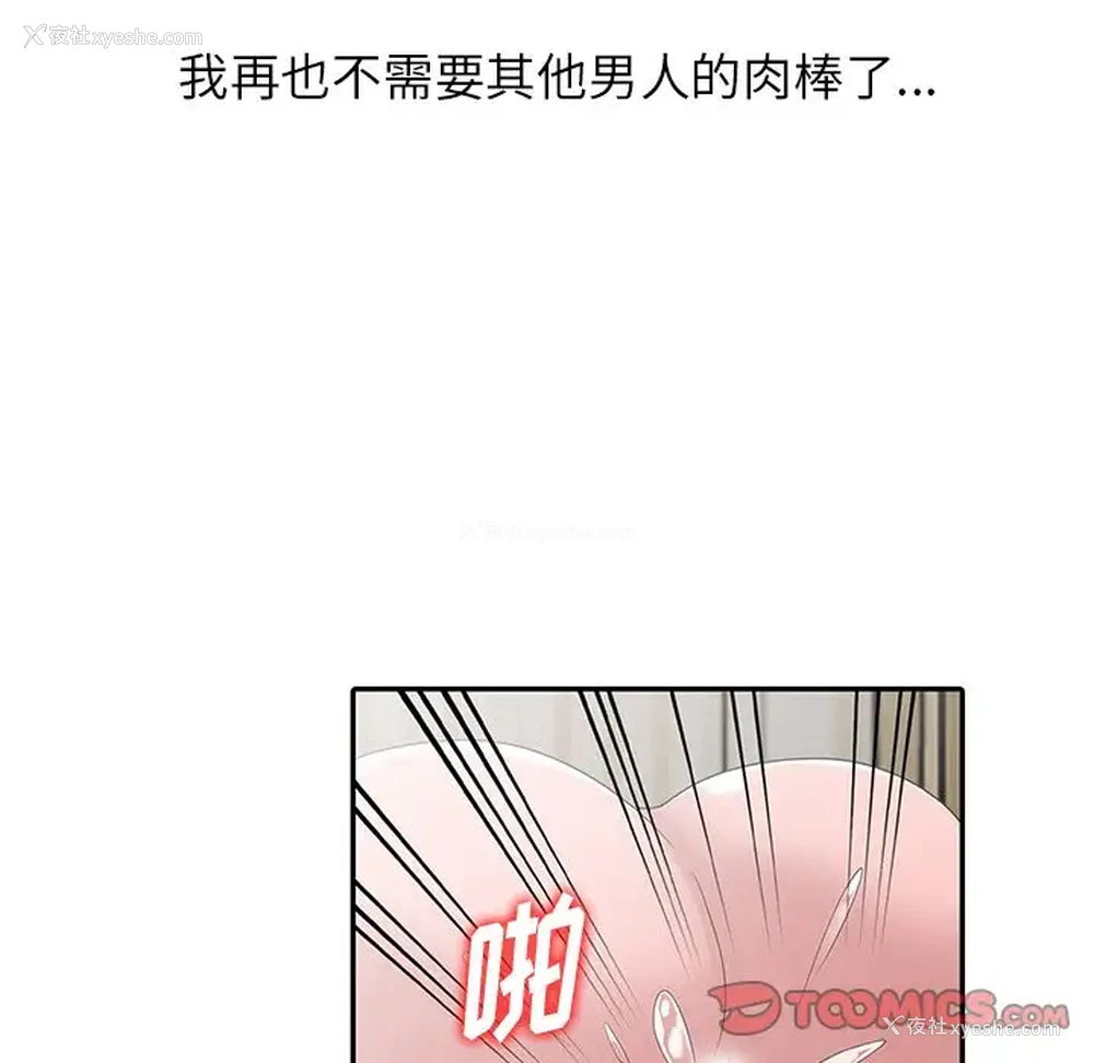 21P - 姐姐的秘密