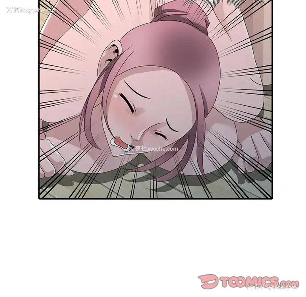 24P - 姐姐的秘密