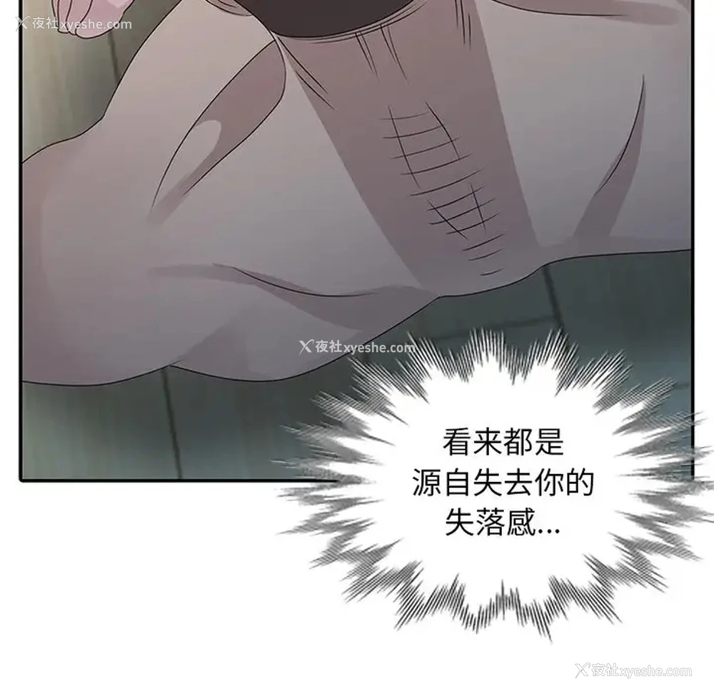 29P - 姐姐的秘密