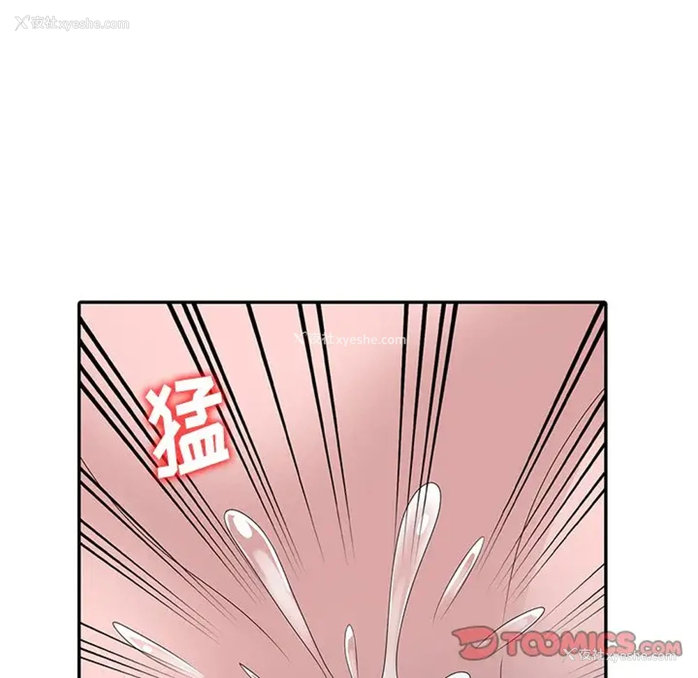 30P - 姐姐的秘密