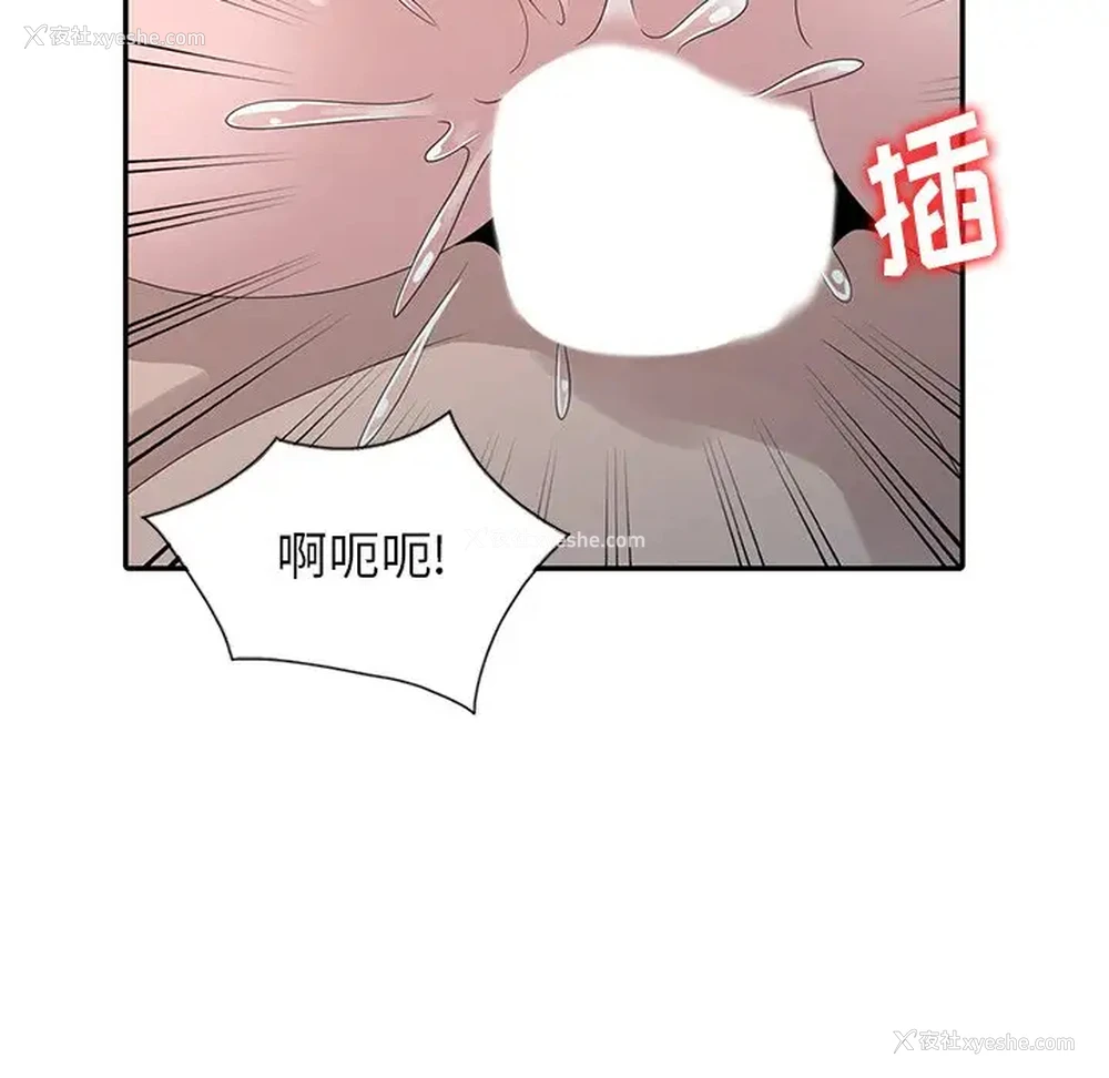31P - 姐姐的秘密
