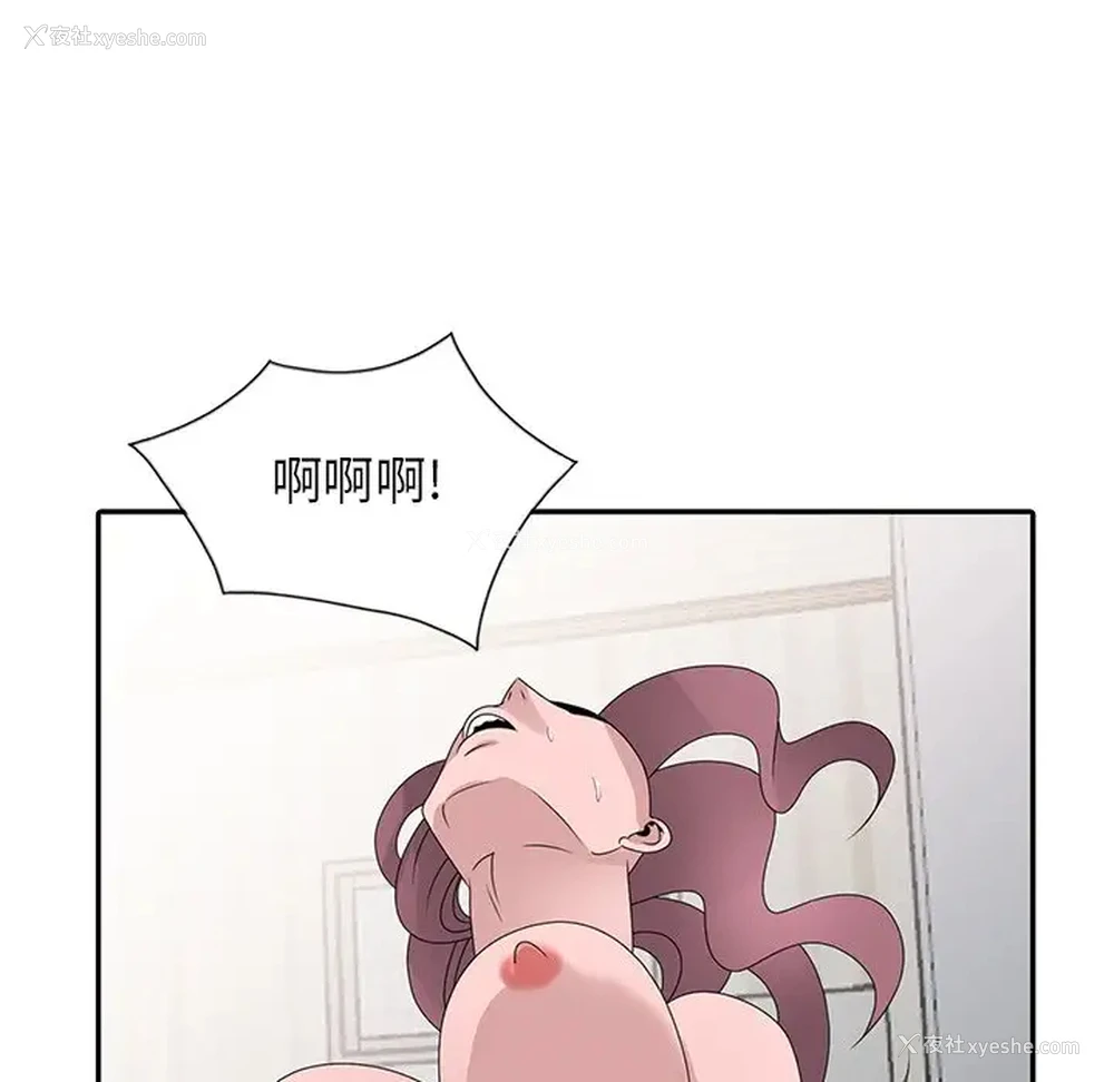 35P - 姐姐的秘密