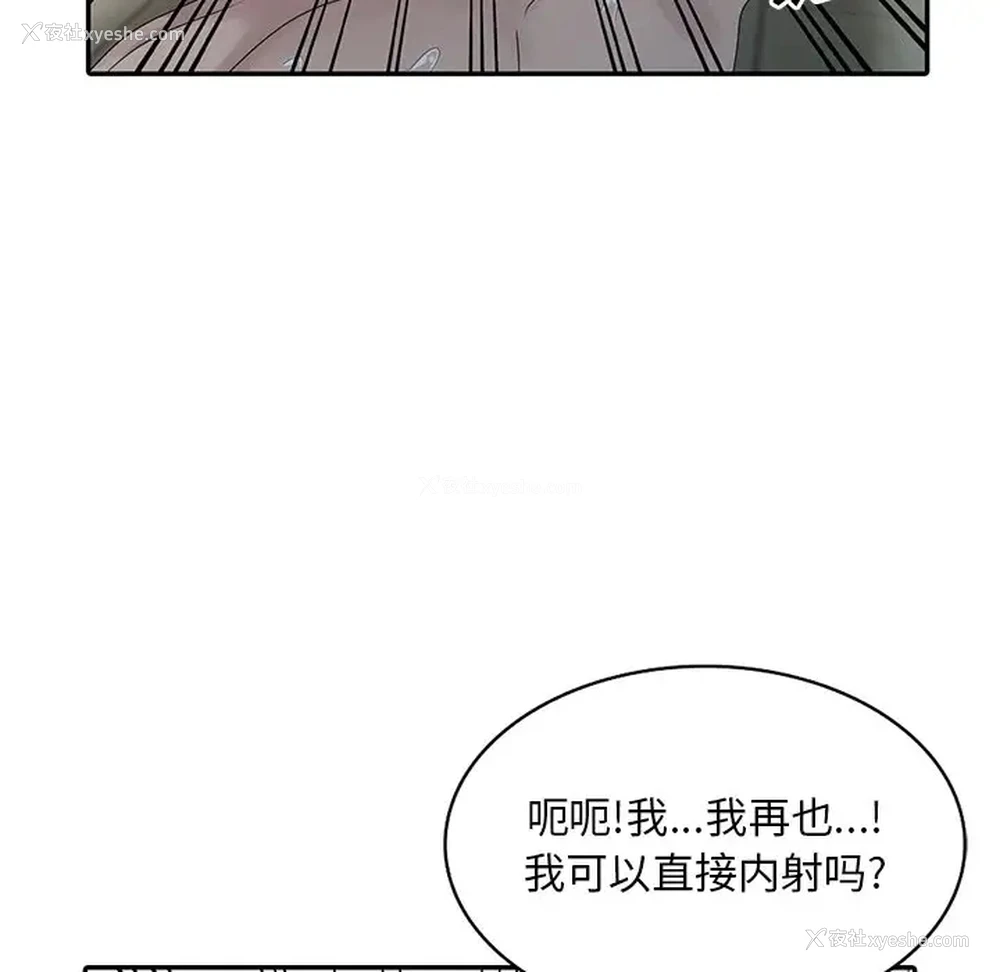 37P - 姐姐的秘密